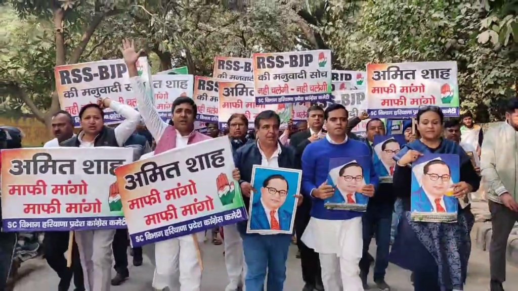 19 dec 2024 congress protest