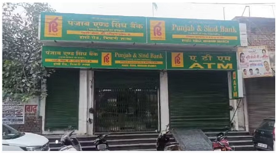 bannk ke liye khodi surang