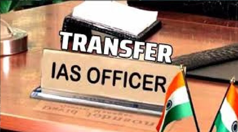 AIS transfer haryana