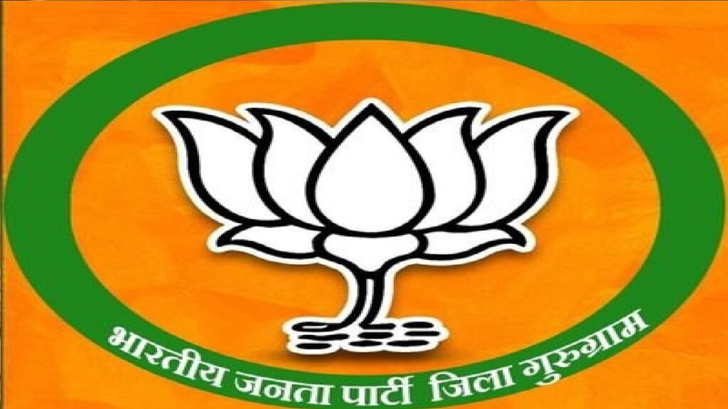 BJP GURUGARAM