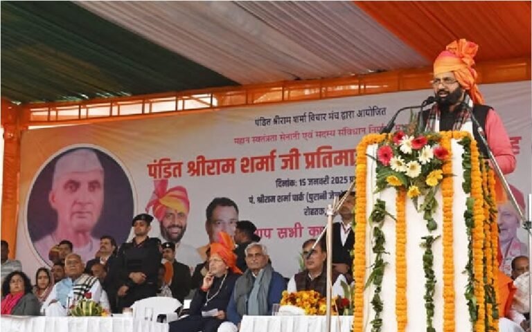CM nayab saini MD univercity pandit shree ram sharma