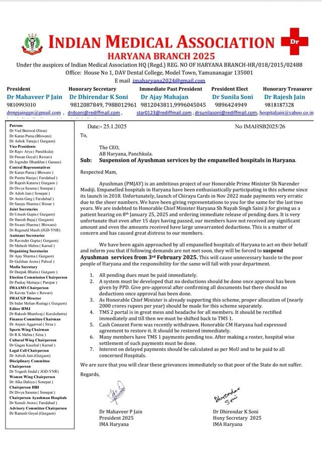 Haryana IMA ayushman yojna