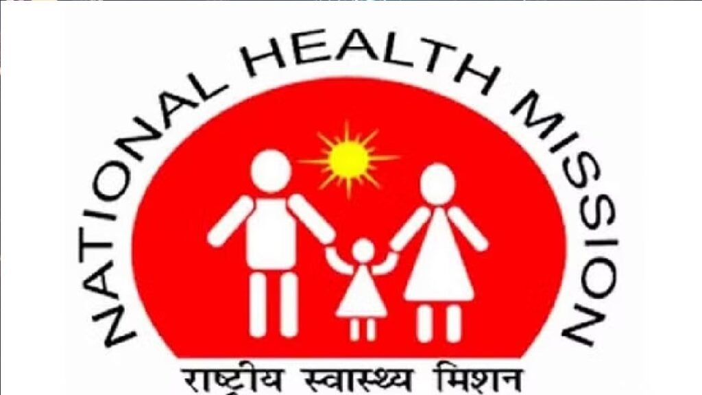 NHM bharti par rok