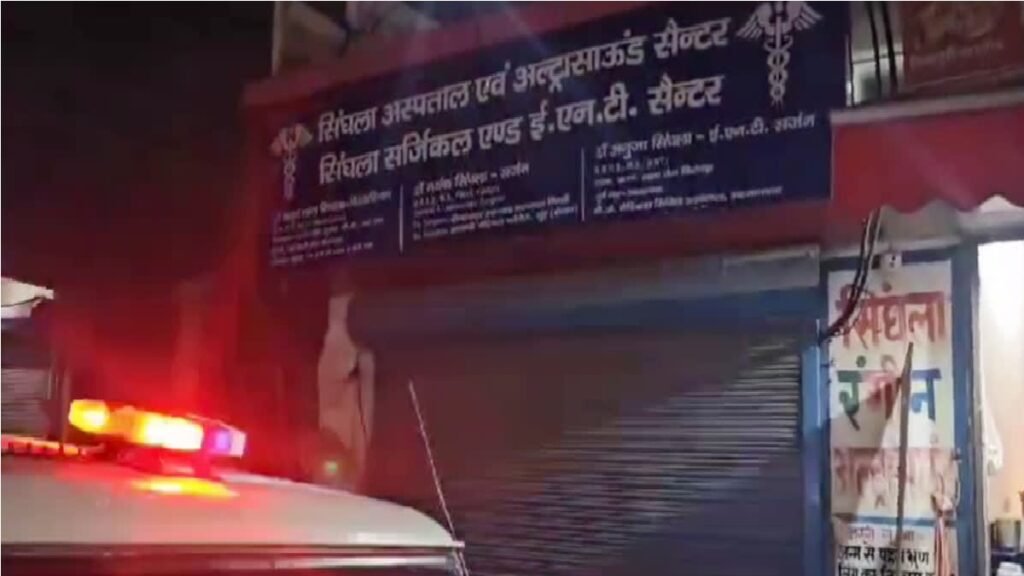 SINGHLA ALTRA SAUND
