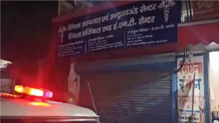 SINGHLA ALTRA SAUND