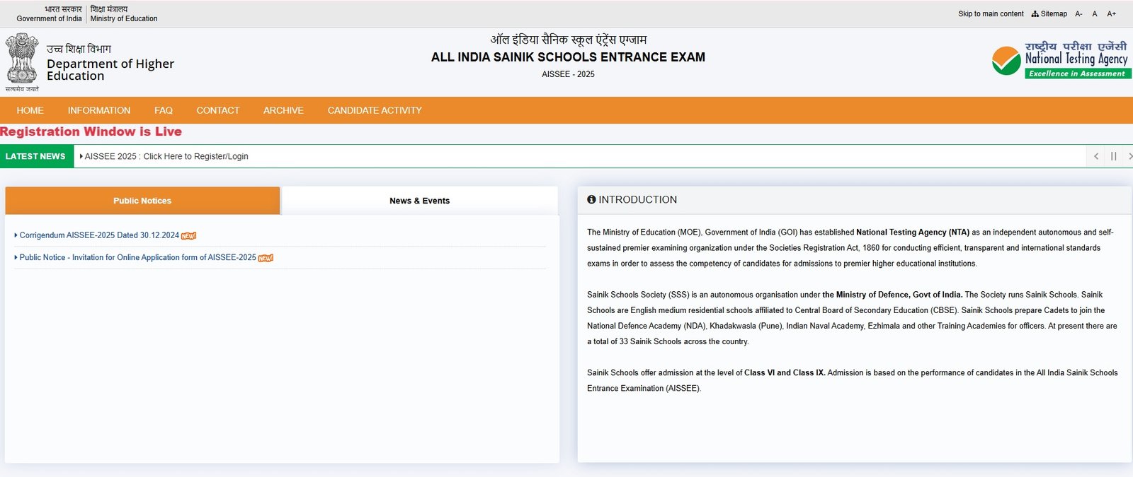 all india sainik schools entrance exam 1