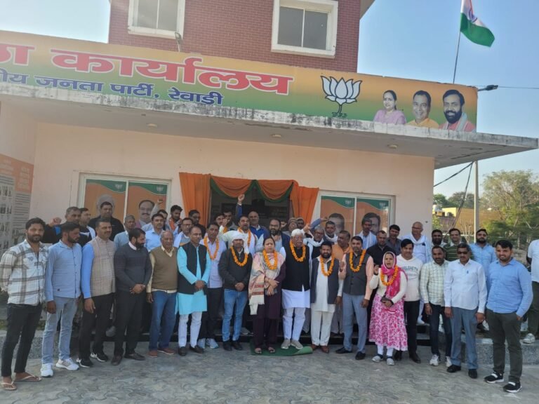 bjp