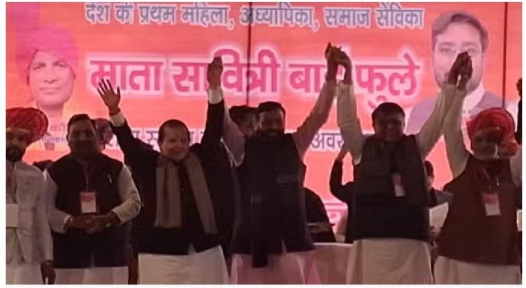 cm saini savitri baaee fule
