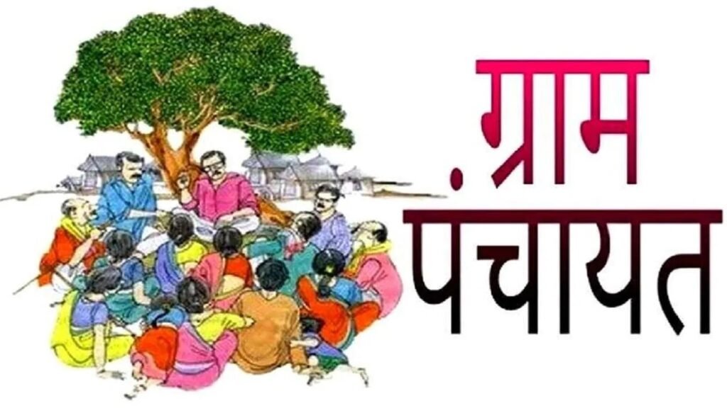 garam panchayat