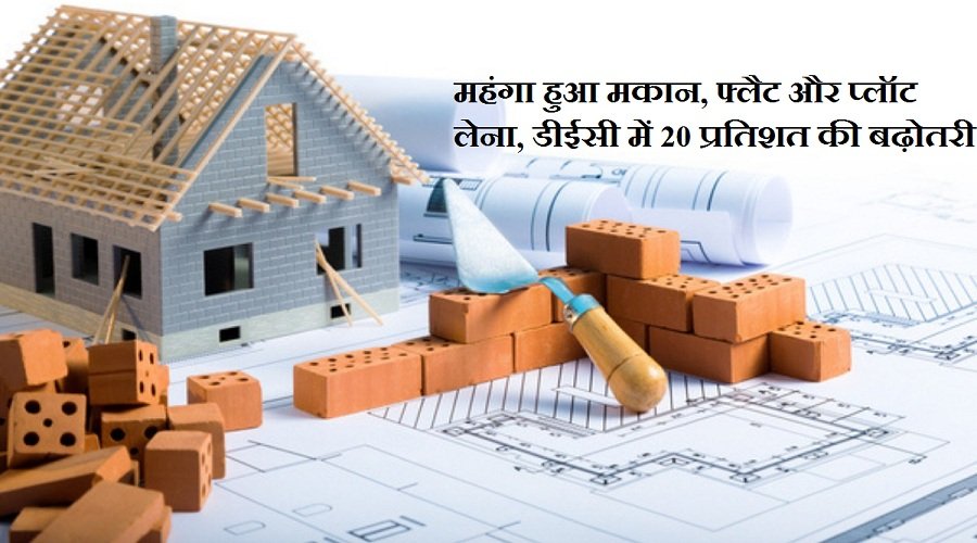 house cost in hariyana