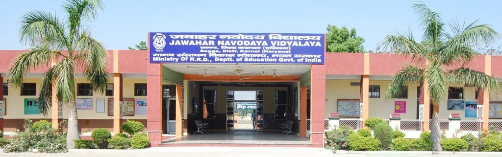 navodaya vidhyalya