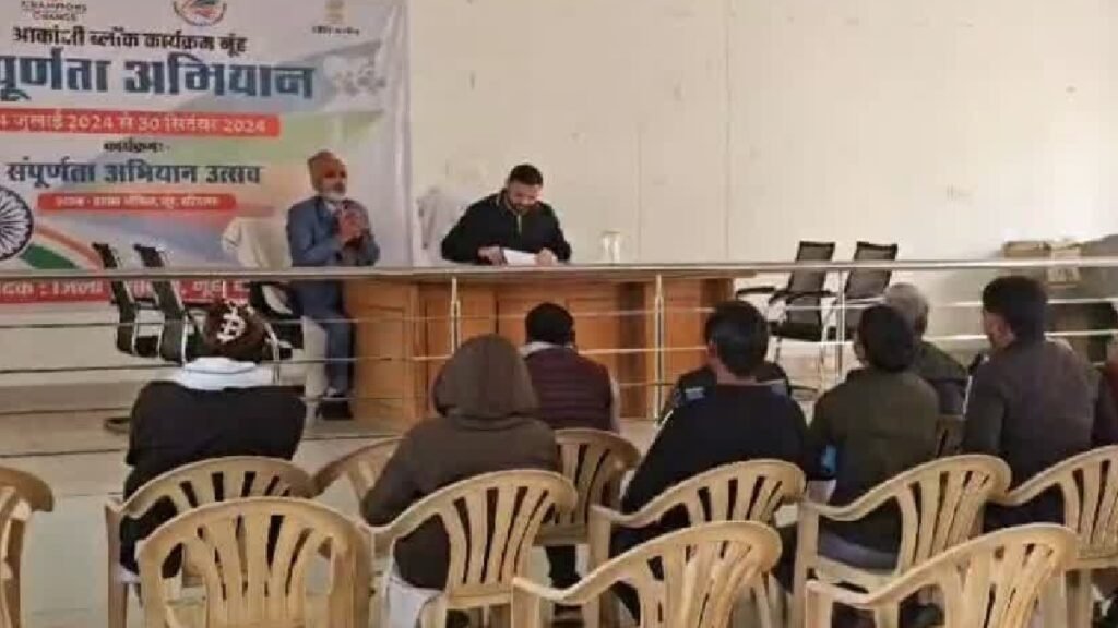 nuh panchayat chaerman