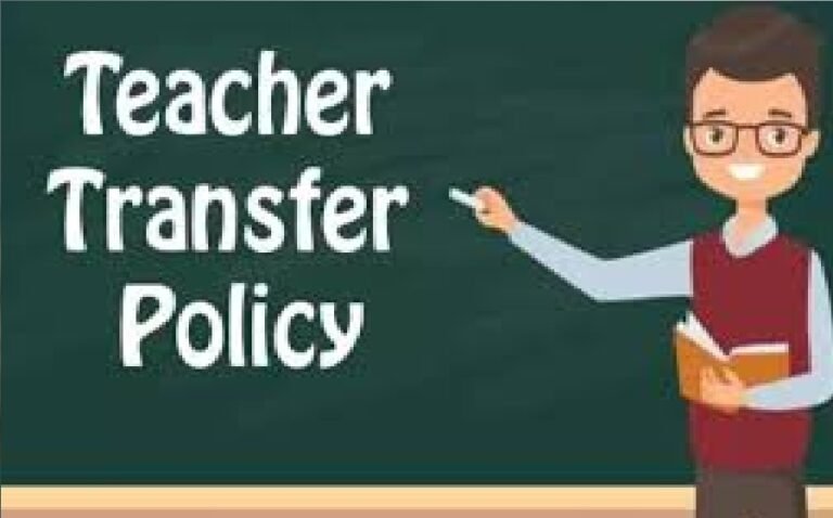 teacher trasfer