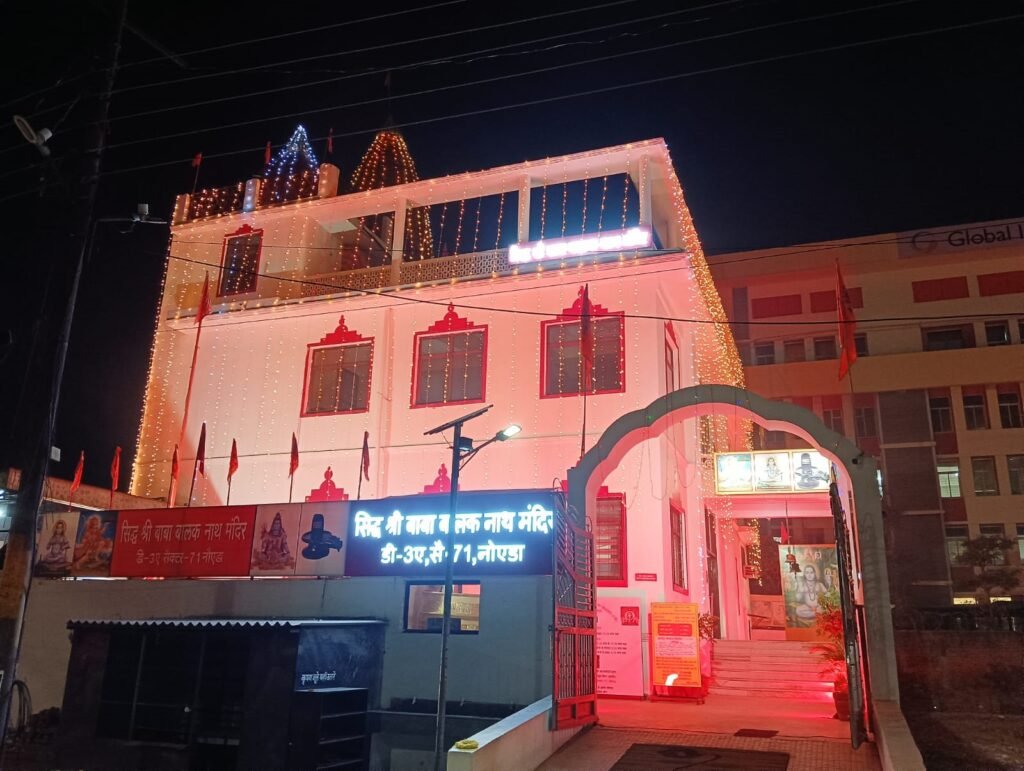baba balak nath temple sector 71 noida 1