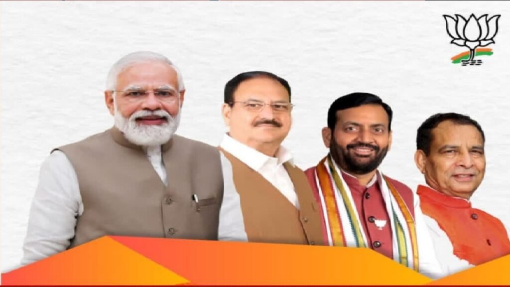 bjp sankalp patr