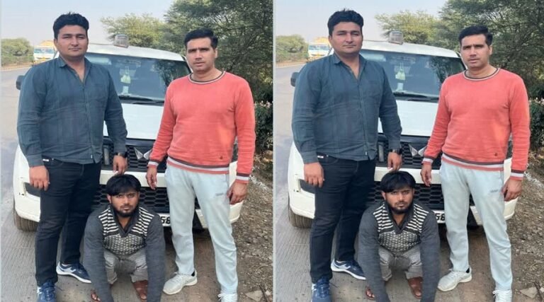 cyber froud arrest from gujrat
