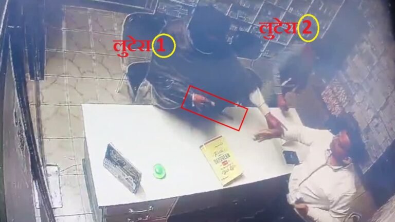 loot in janauushadhi kenda haryana