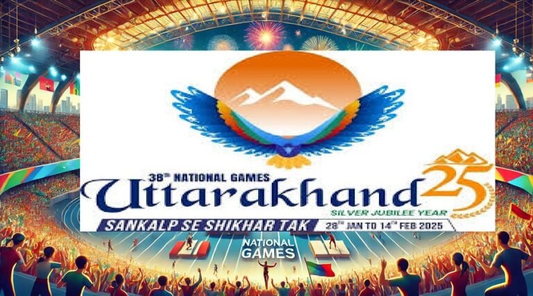 national grms 2025 uttrakhand