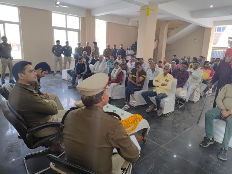 po;ice public meeting