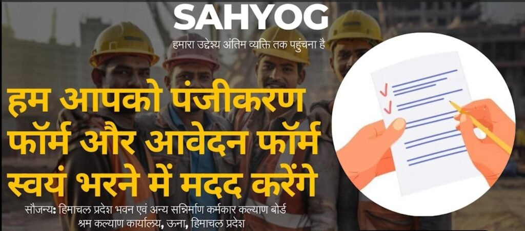 una sahyog 1