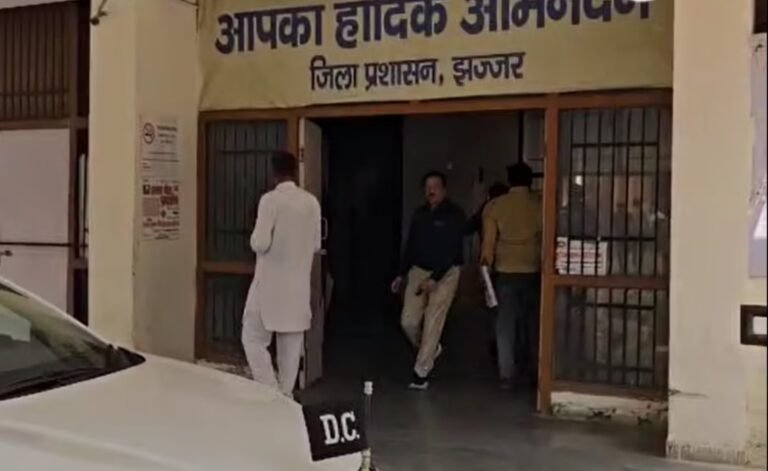 Badli Jhajjar