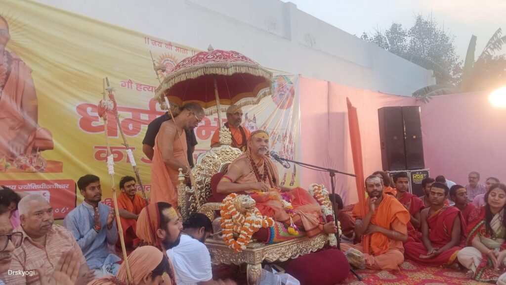 Shankaracharya Swami Avimukteshwaranand Saraswati 2