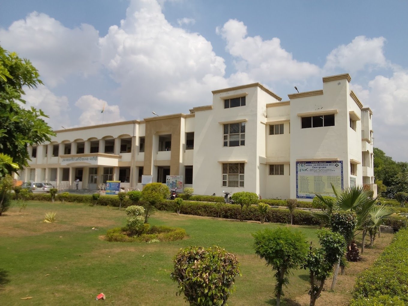 mini secretariat Pataudi 1