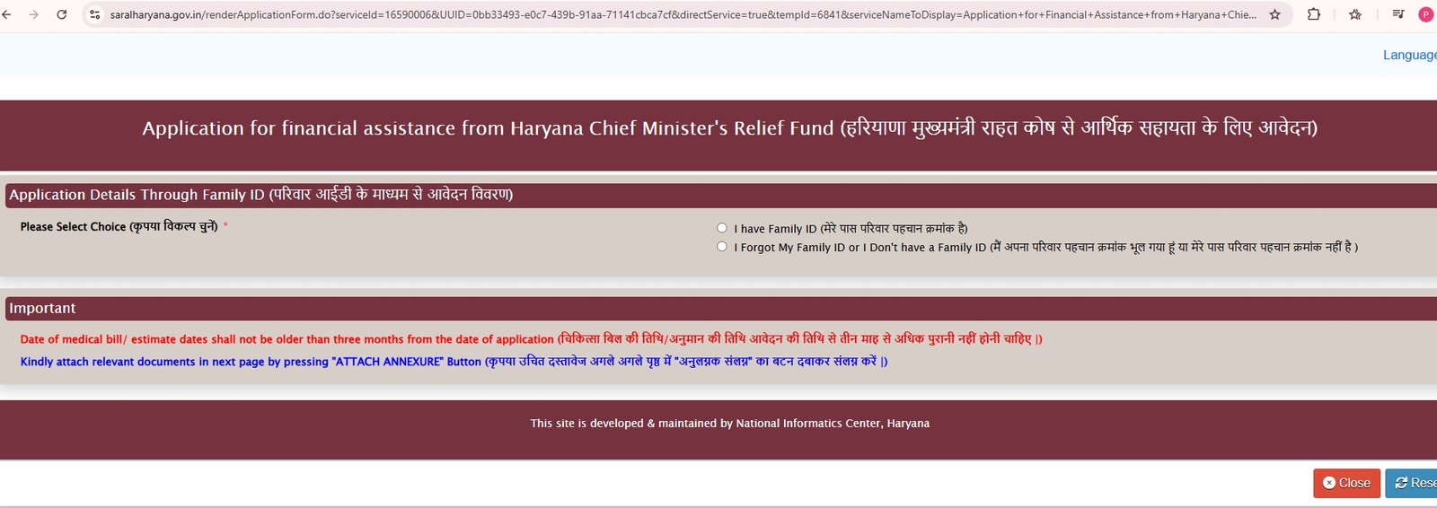 Haryana Chief Minister's Relief Fund 1