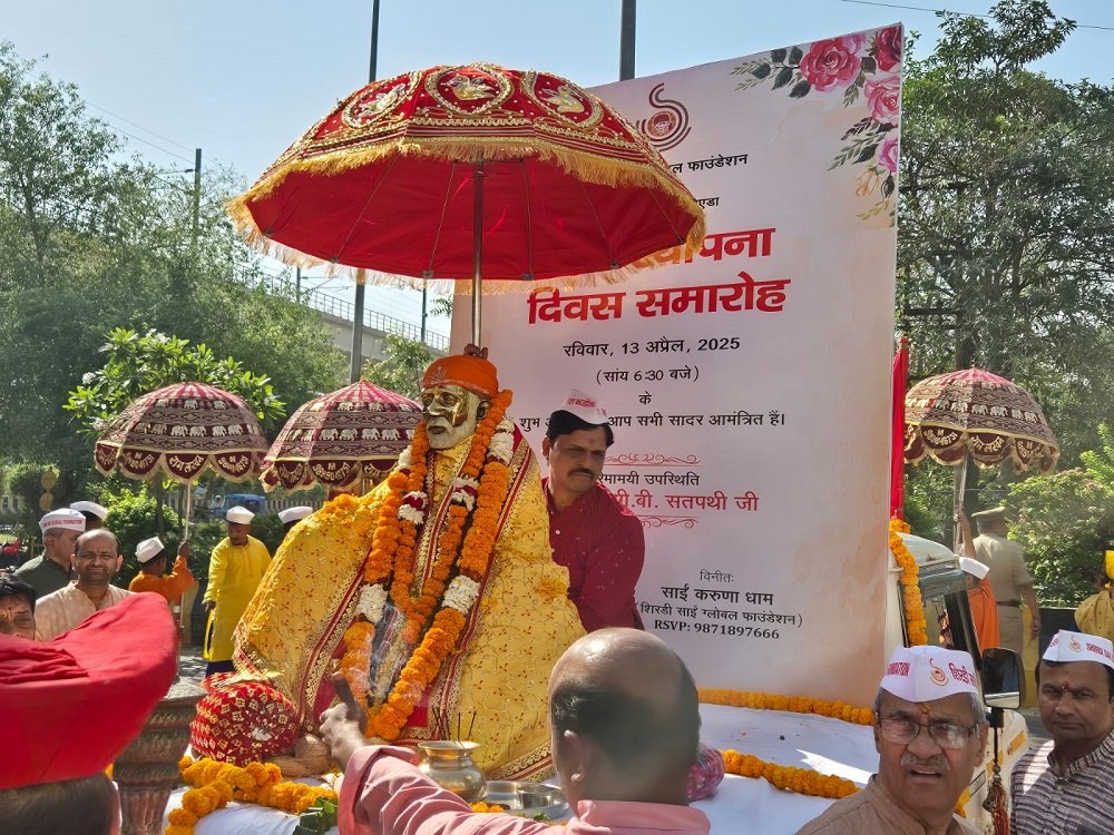 sai baba 1