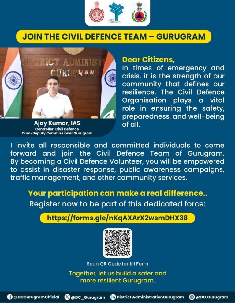Join Civil Defence Team Gurugram
