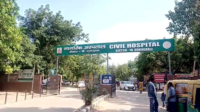 civil hospital gurgaon