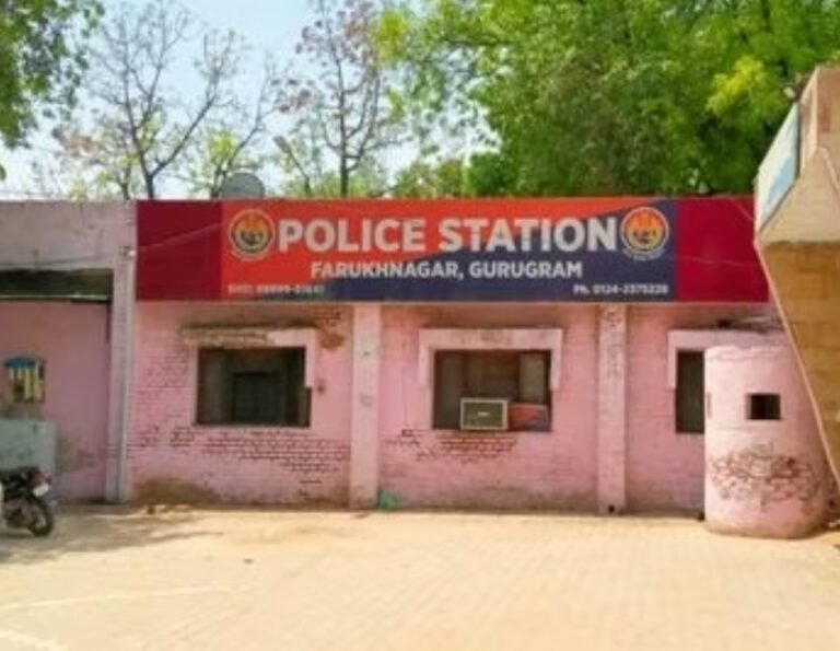 Farrukhnagar Police Station