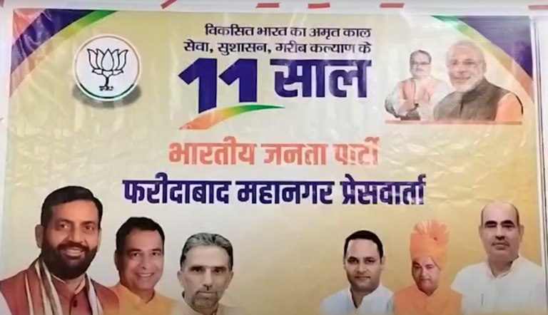 Modi Shasankaal 12 June 2025 - Edited