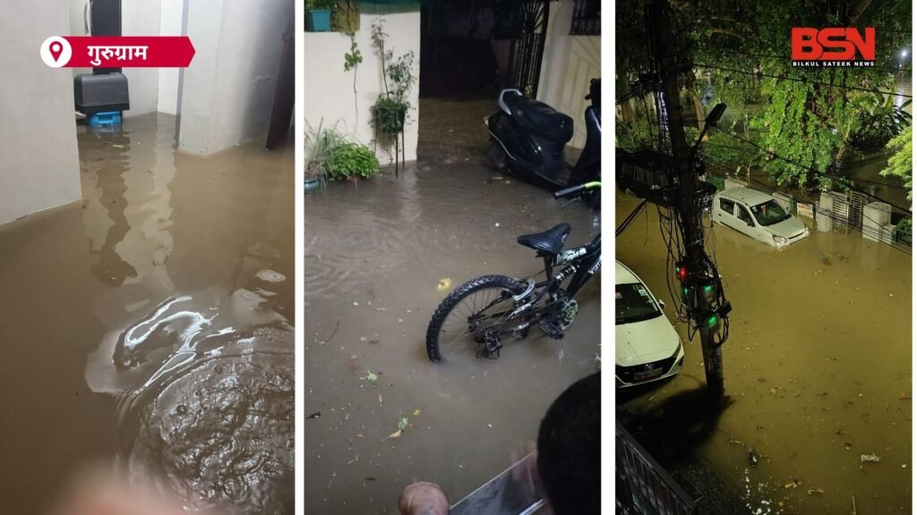 Gurugram Sector 7