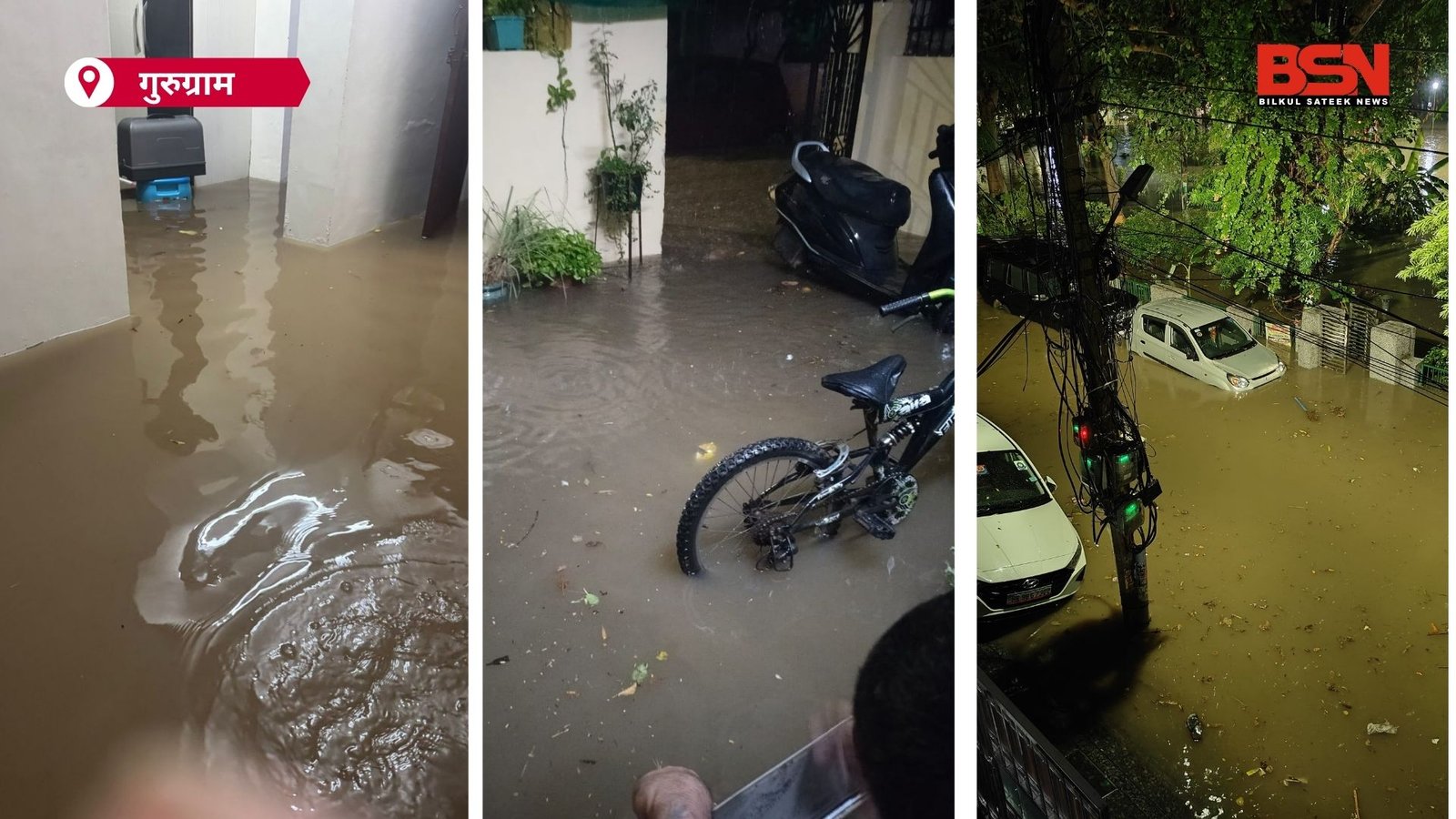 Gurugram Sector 7