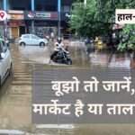 Sector 14 Market Gurugram 10 July 2025