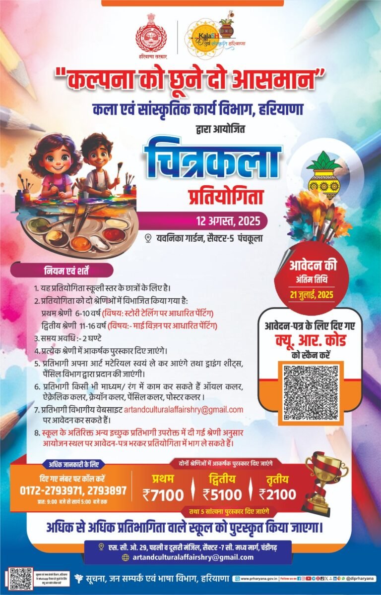 WhatsApp Image 2025-07-05 at 14.41.19