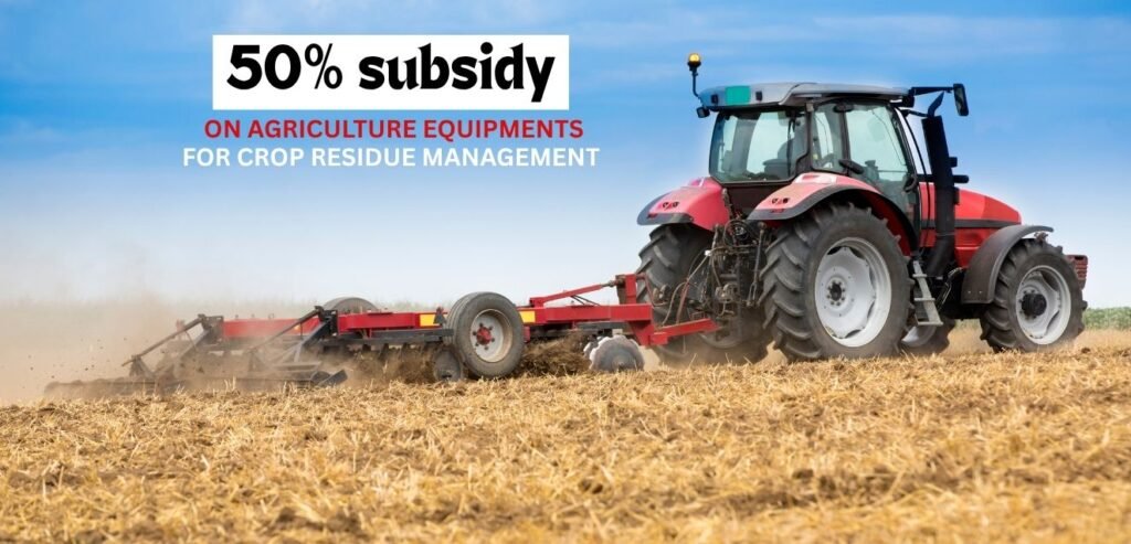 50% subsidy on agriculture equipments for crop residue management