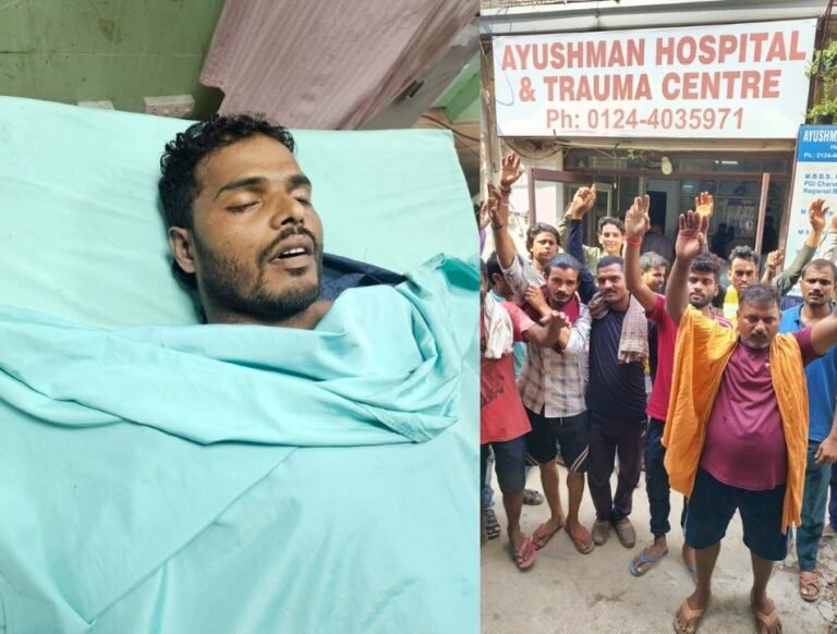 Gurugram Mohit Kumar 12 August 2025