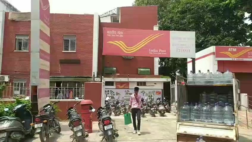 post office 1