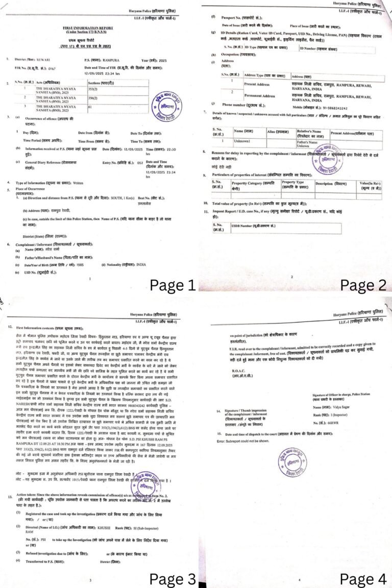 FIR YouTuber BJP Congress Rao Inderjit Singh