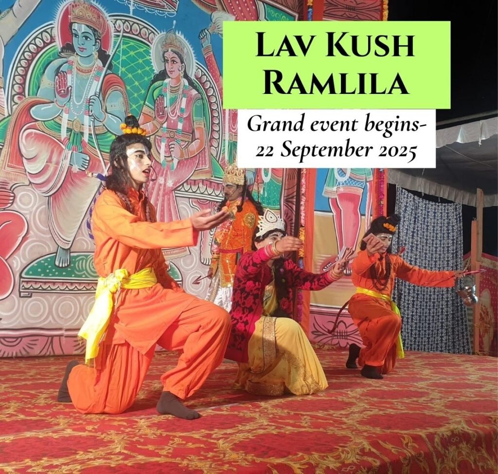 Lav Kush Ramlila Red Fort 19 September 2025