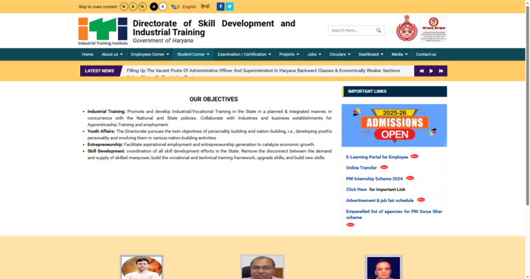 Skill Development & Training Institute government of haryana 2025