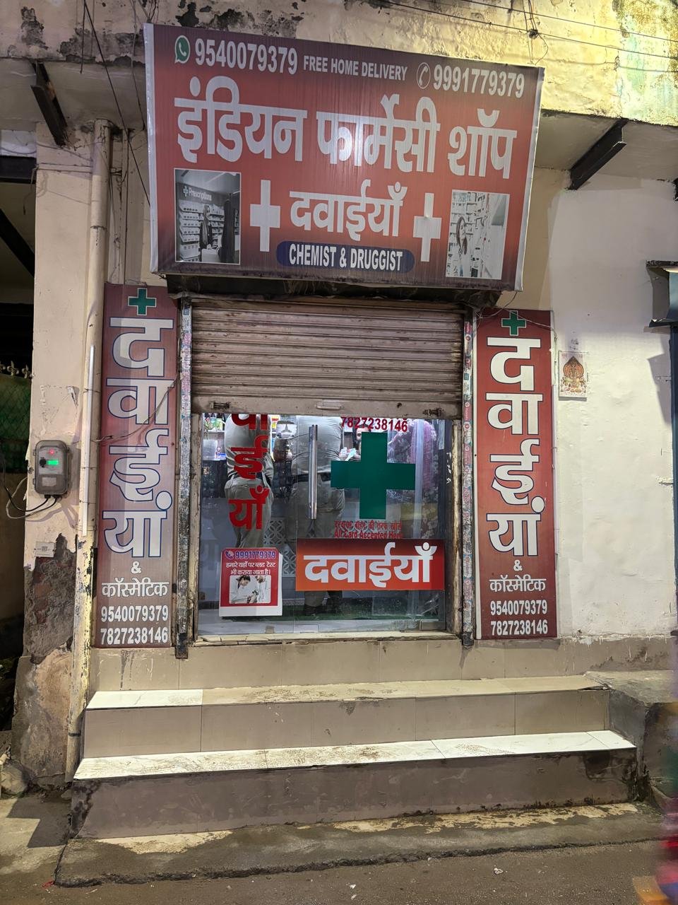 WhatsApp Image 2025-09-05 at 14.12.10