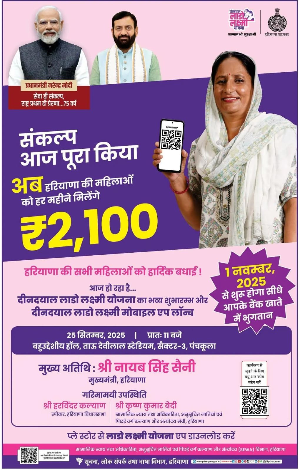 WhatsApp Image 2025-09-25 at 06.33.59