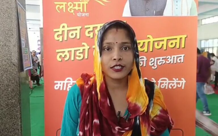 deen dayal lado lakshmi yojana 2