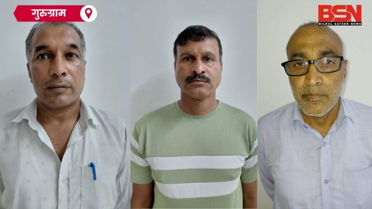 gurugram Dtpe 9 sep 2025 4