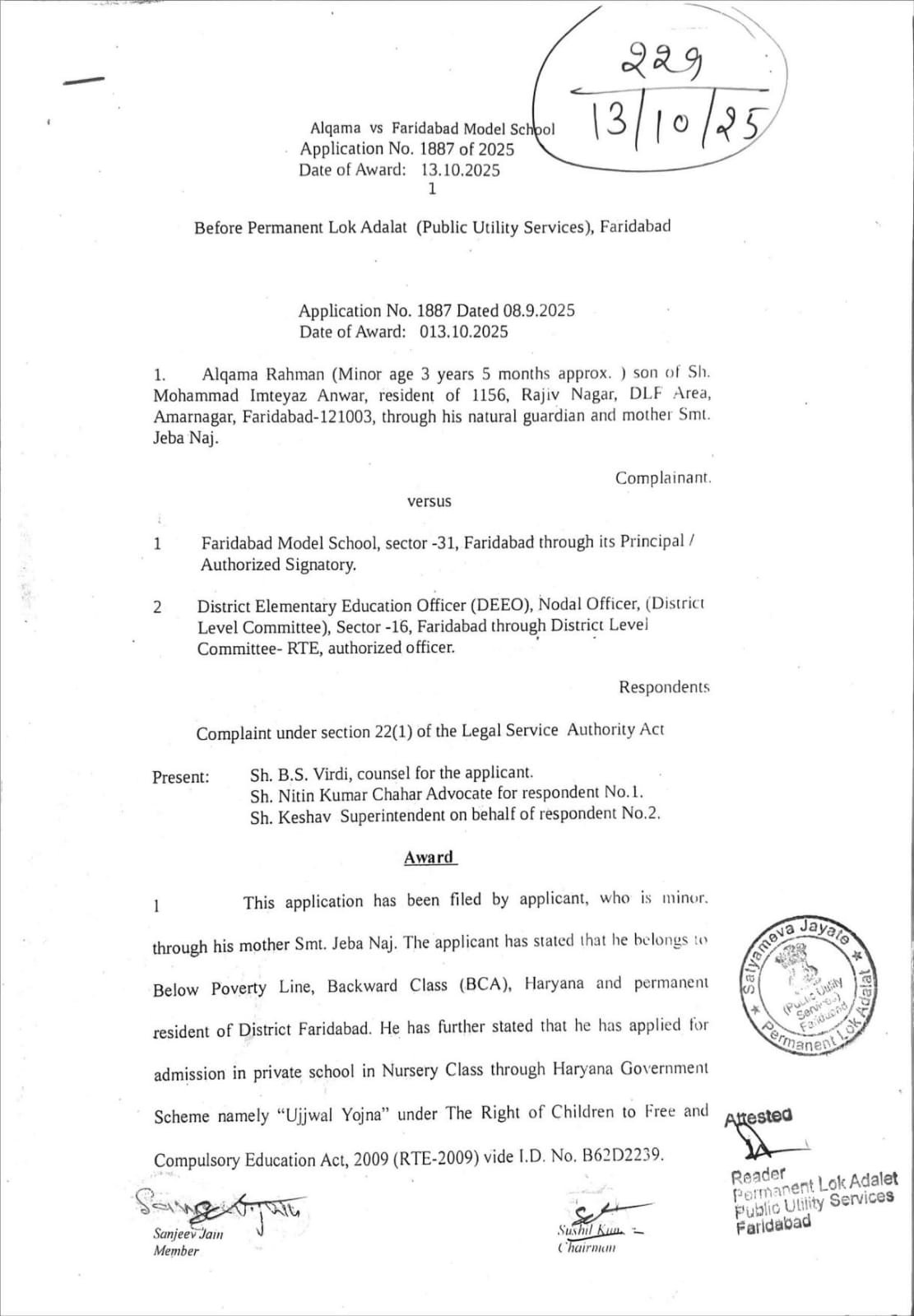 lok adalat faridabad order school issue 13 oct 2025 1