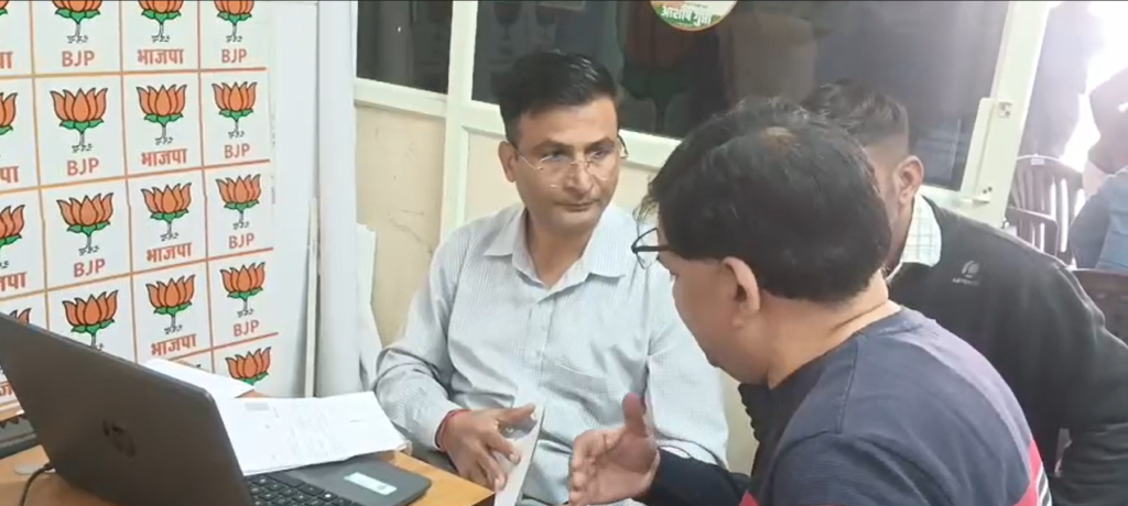 Ashish Gupta Shivir 8 nov 2025