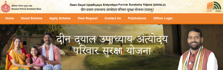 DAYALU Yojna 17 nov 2025